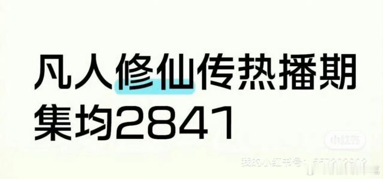 别问，问就是给动漫引流了～只是苦了👖，都磨👖档了，还给站外引流，站内一点动静