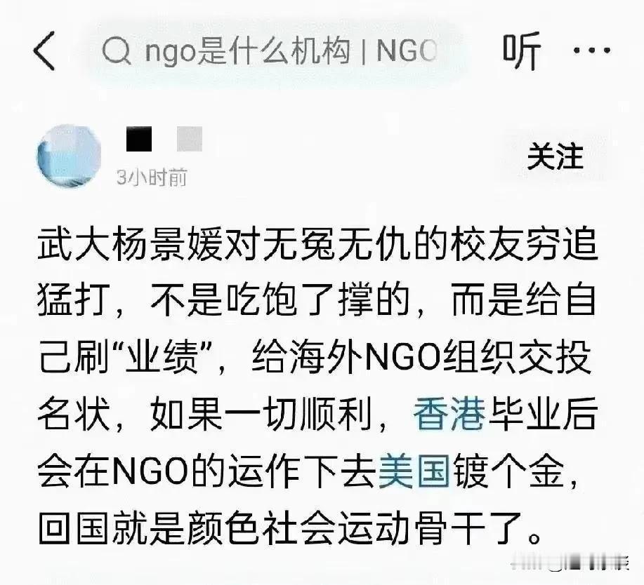 搞分裂，封杀