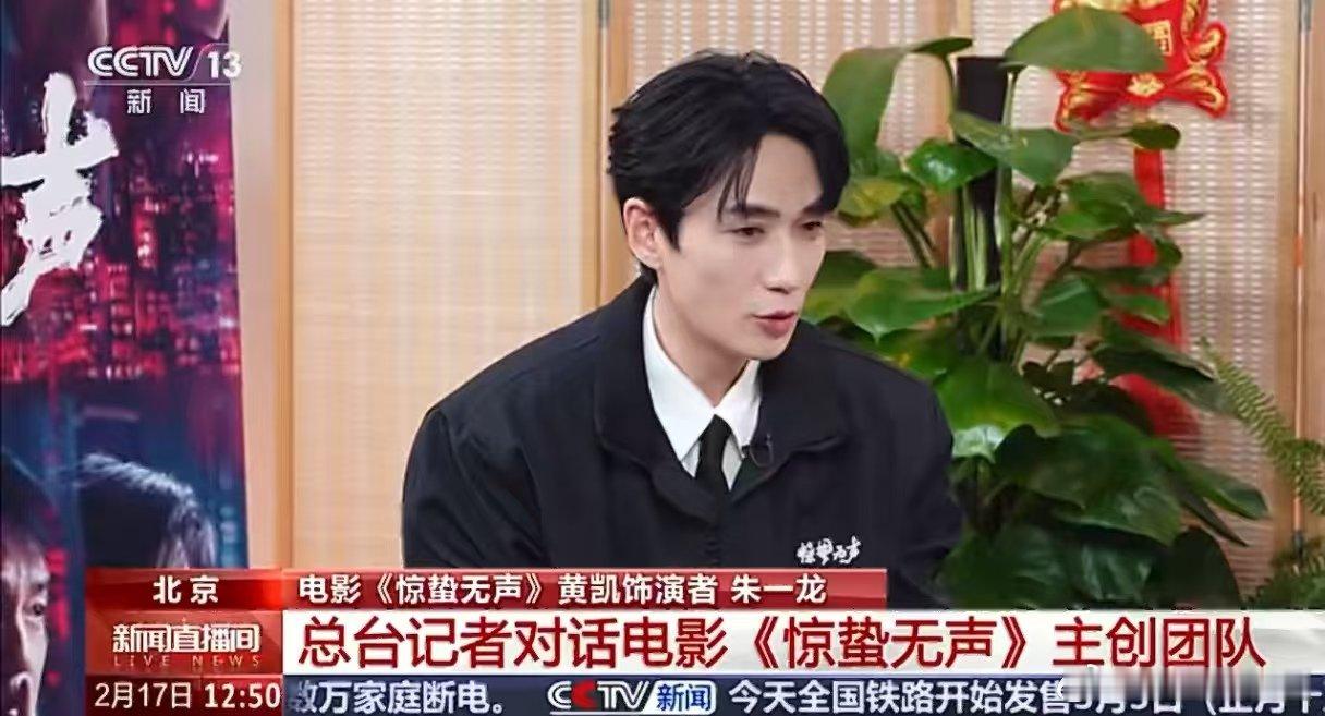 朱一龙这次表演要把理智丢掉一点  朱一龙说要放下理智，让情感更纯粹，他对表演的这