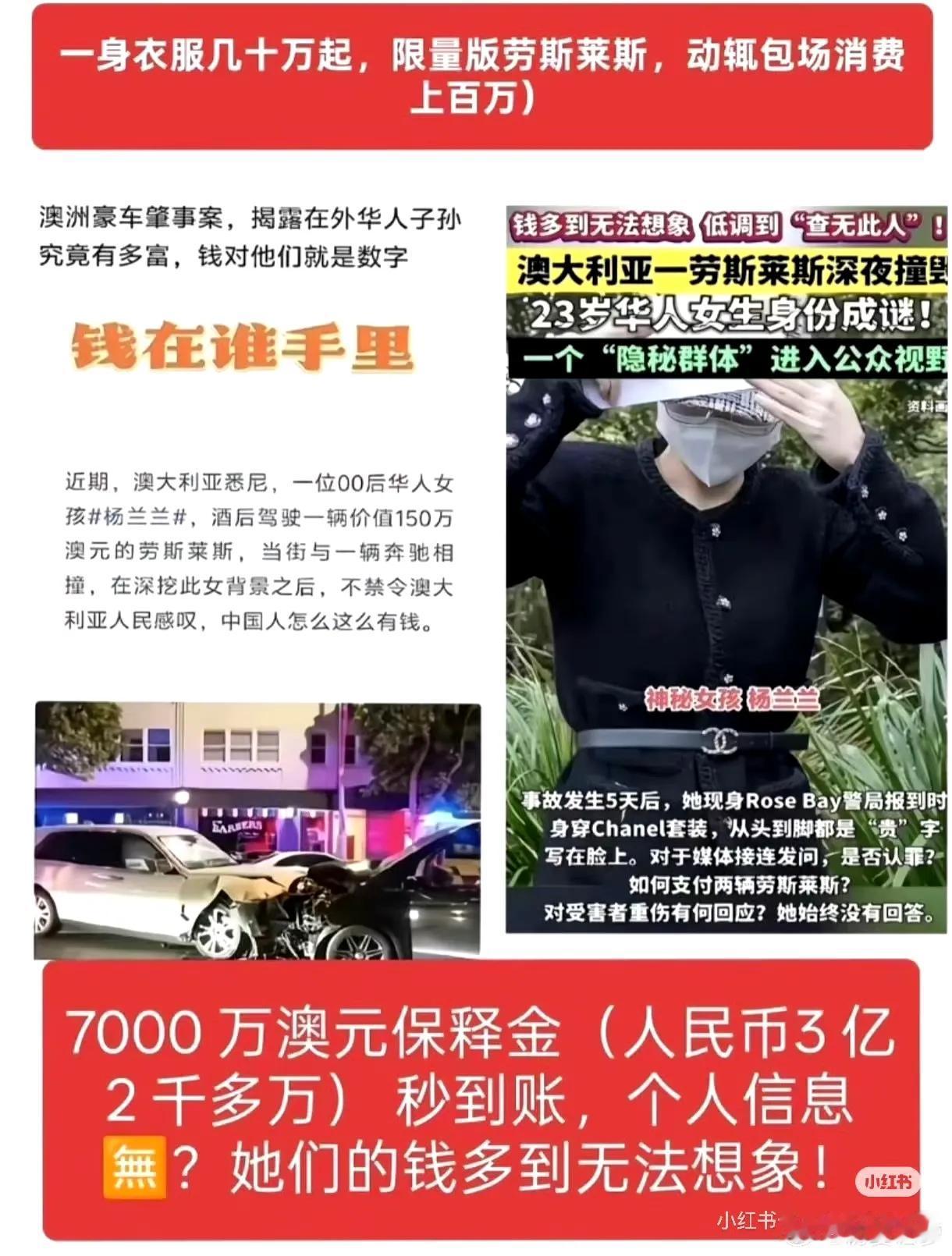 想起大奉打更人集的一句话：尔食尔禄，民脂民膏，下民易虐，上天难欺。澳洲杨兰兰 ​