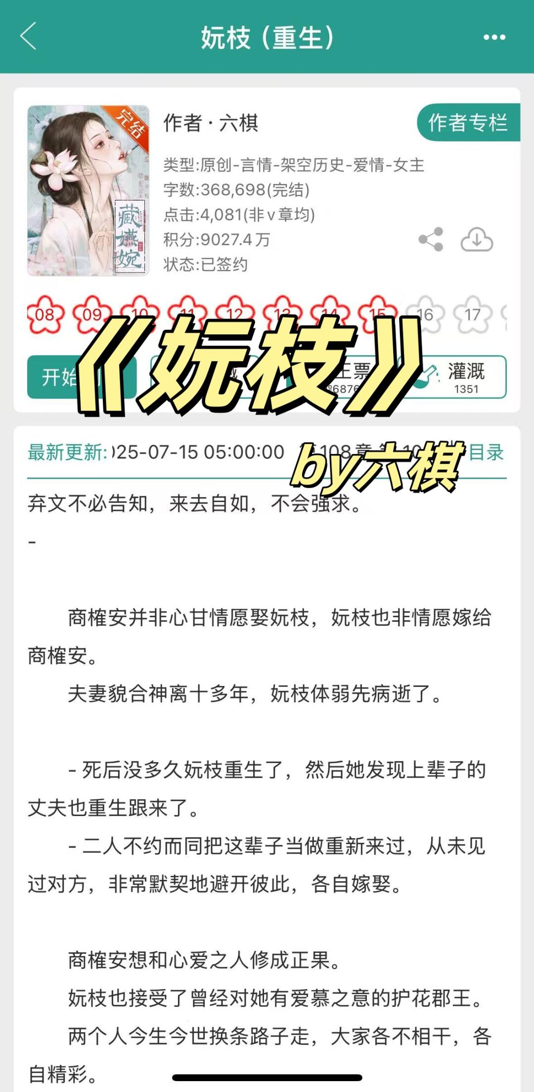 1V2，重生后前夫和现任又争又抢