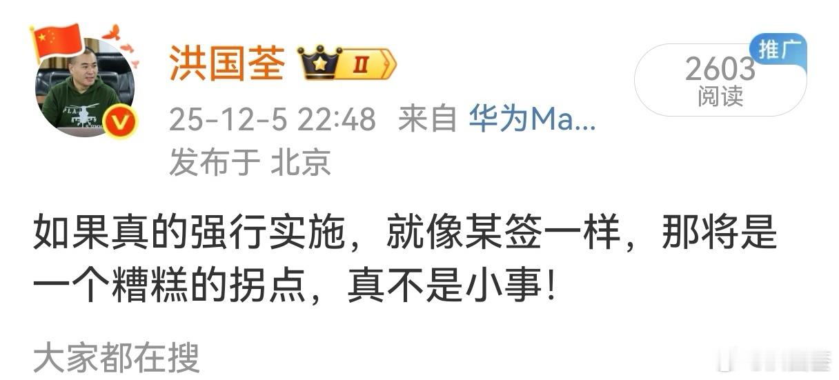 一个深爱国家的人的一句肺腑之言！ 