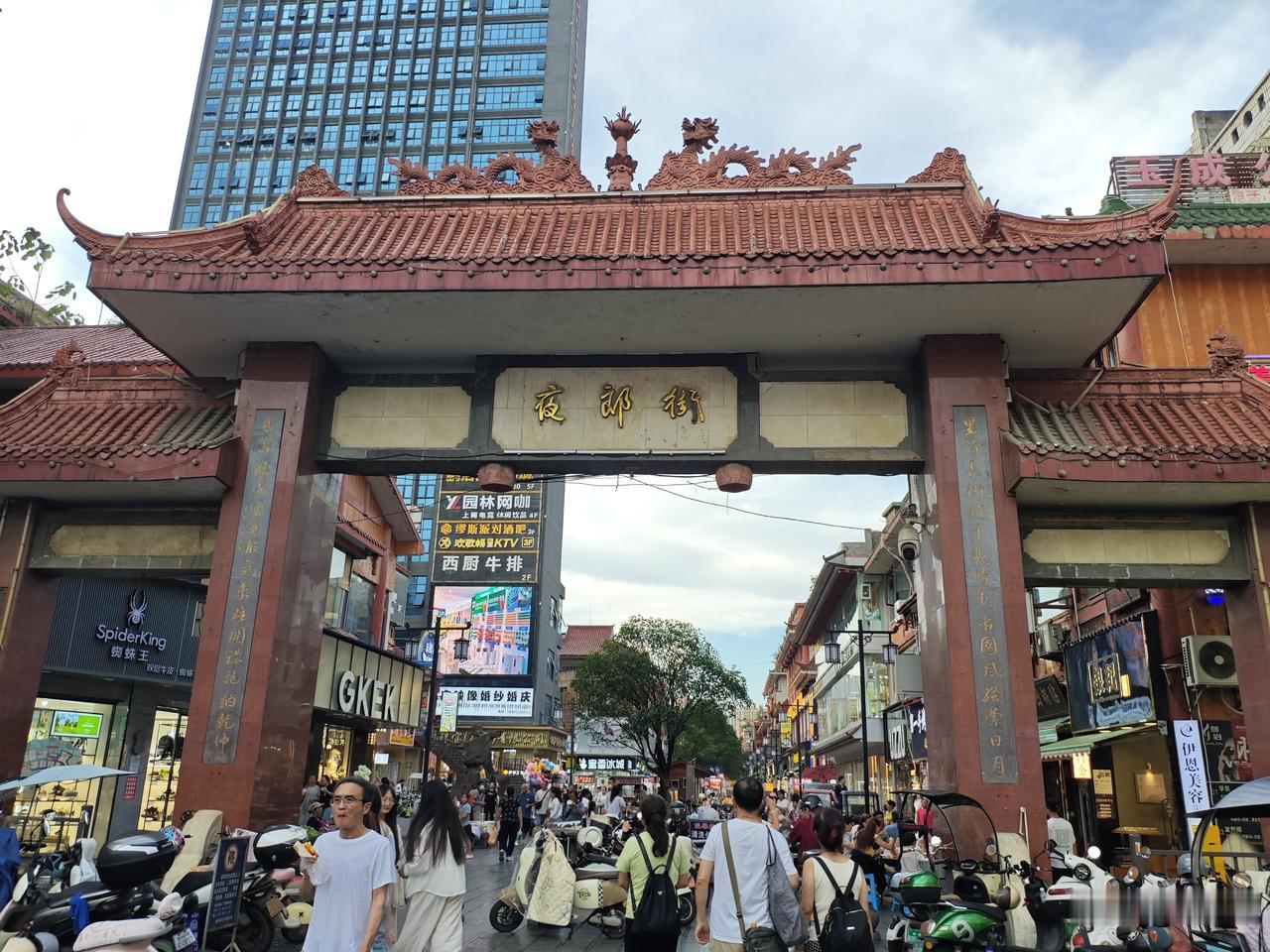 苏幕遮48·桐梓夜郎街
碧山环，清溪绕。城倚层峦，桐梓烟光渺。
古坊衔街人语闹。