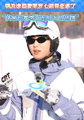 我回家了就唐九洲这样 唐九洲回家后的松弛感太戳人了！把长春的汽车城、电影城、冰雪