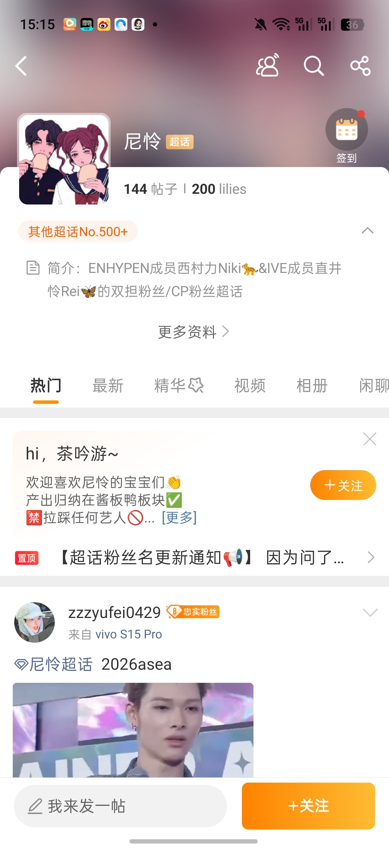 这是人类创造的东西？ 