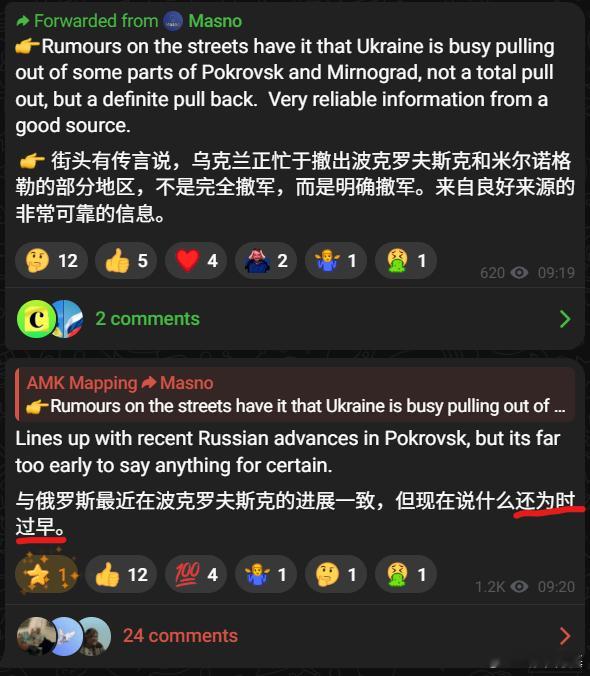 又一个学你的来源：AMK Mapping俄乌局势新进展乌克兰制裁俄罗斯战斧导弹射
