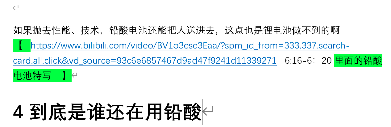 笑死，牢翔素材都上了 