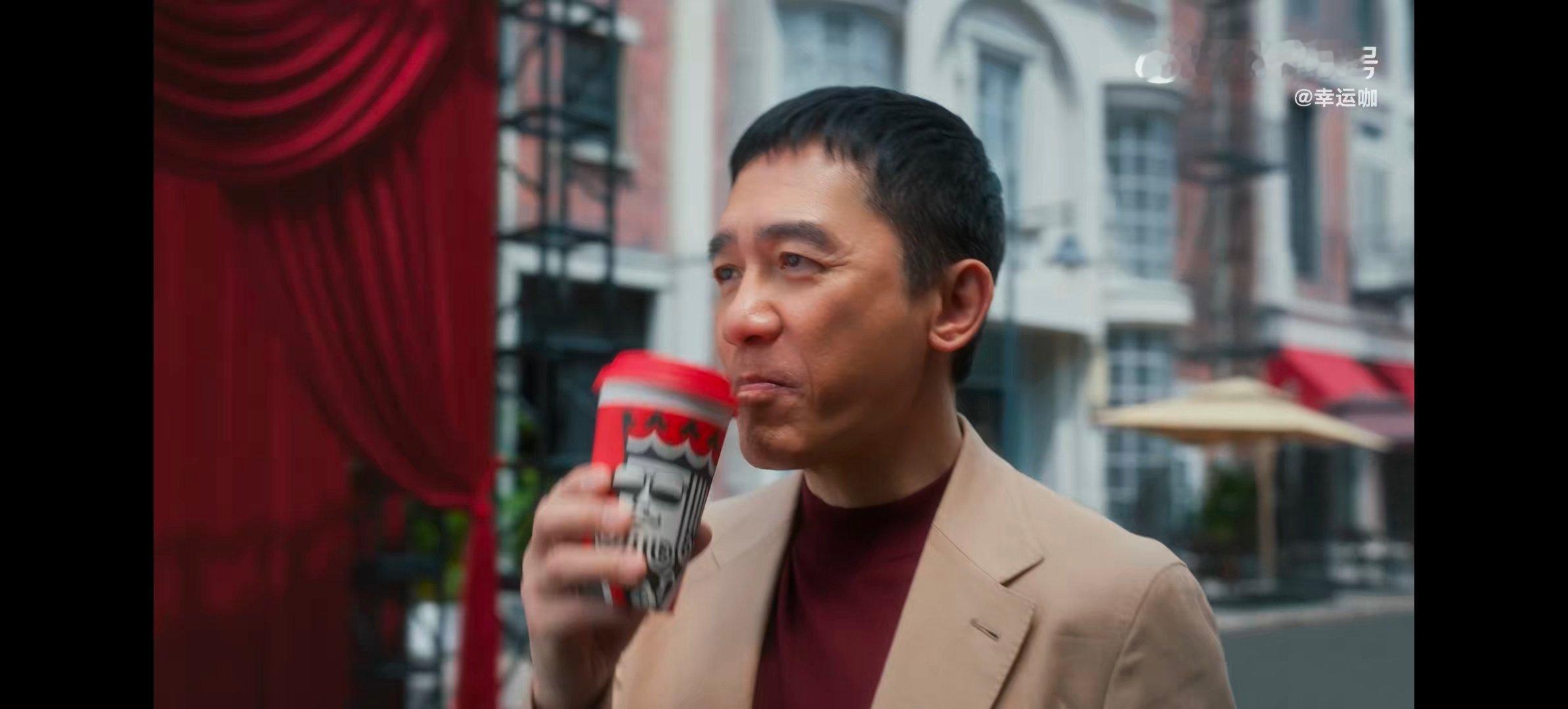 梁朝伟迪丽热巴幸运咖品牌代言人  双代言人，一起幸运咖生活不需要时刻轰轰烈烈，更