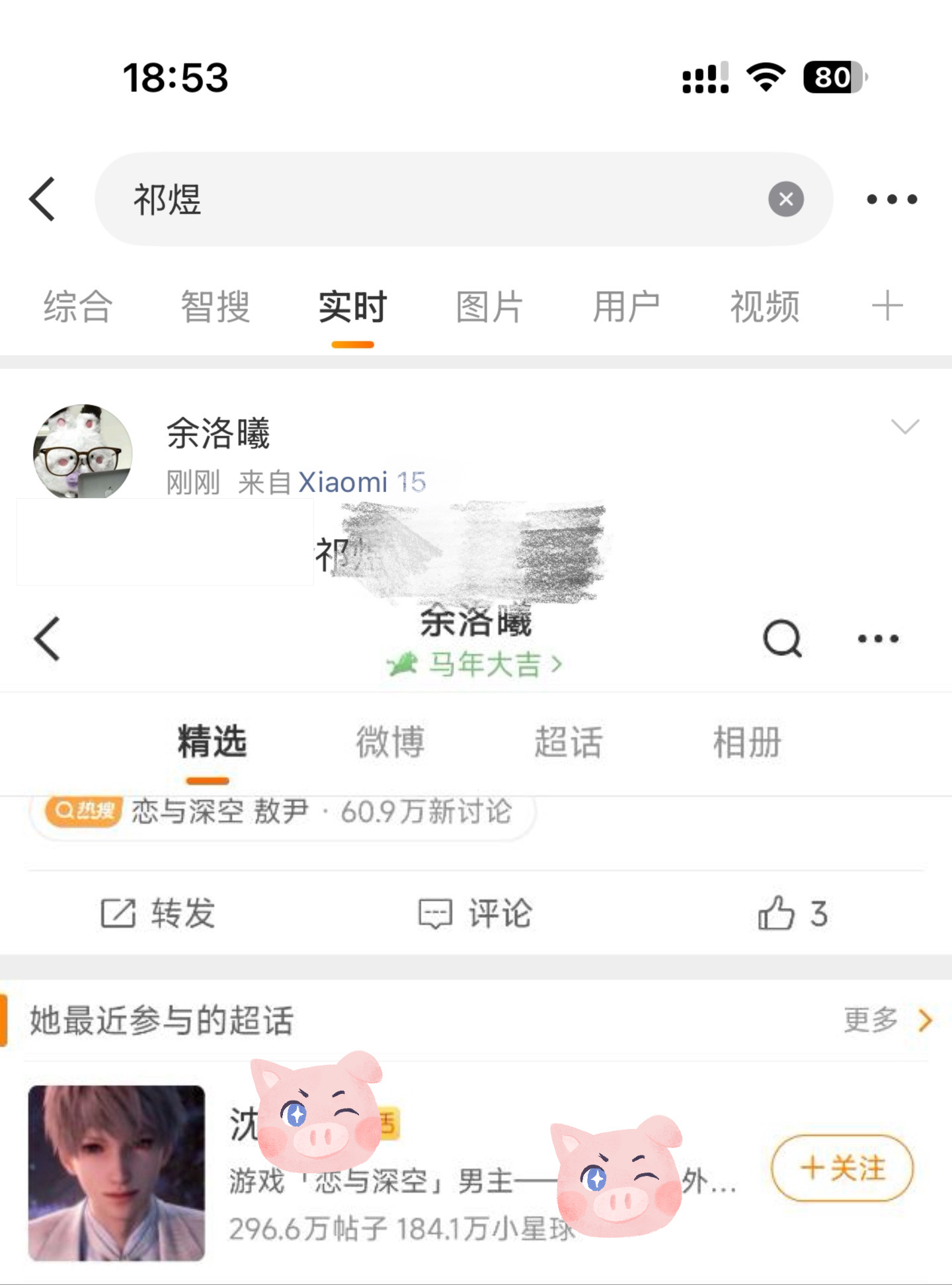 婶猩肥的后🚪又欠☀️了是吧 