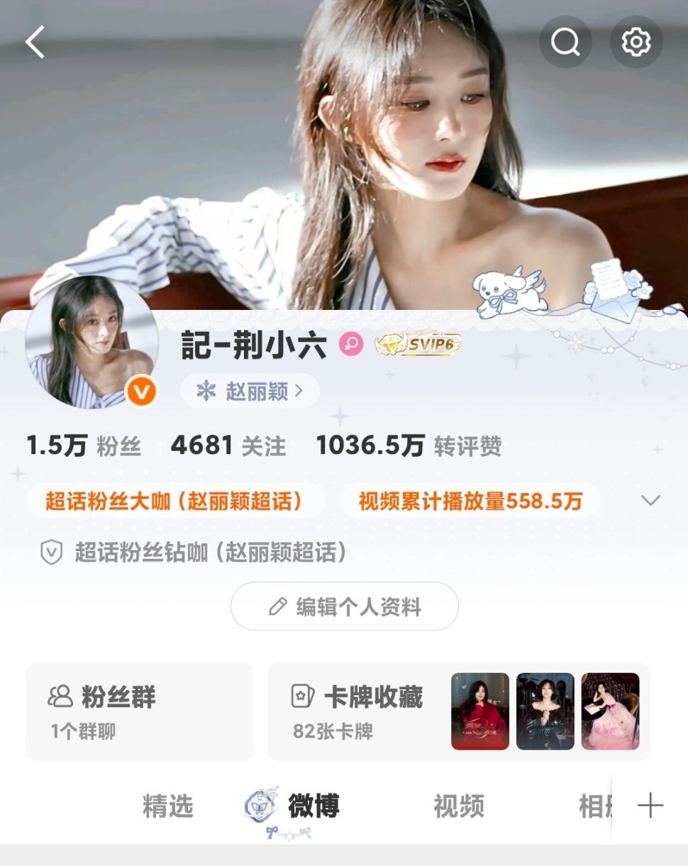 1000🥣✅[流鼻血][爱慕] ​​​