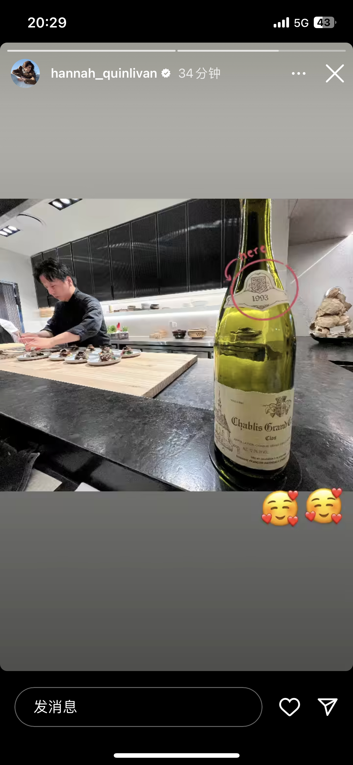 #昆凌[超话]# 20230729#hannah更新ins# 快拍 ​​​