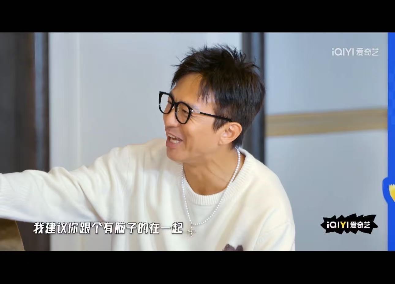 五哈终于来人能治邓超了 邓超说自己热度高，李小冉立马说脸都不要了，邓超说找个有脑