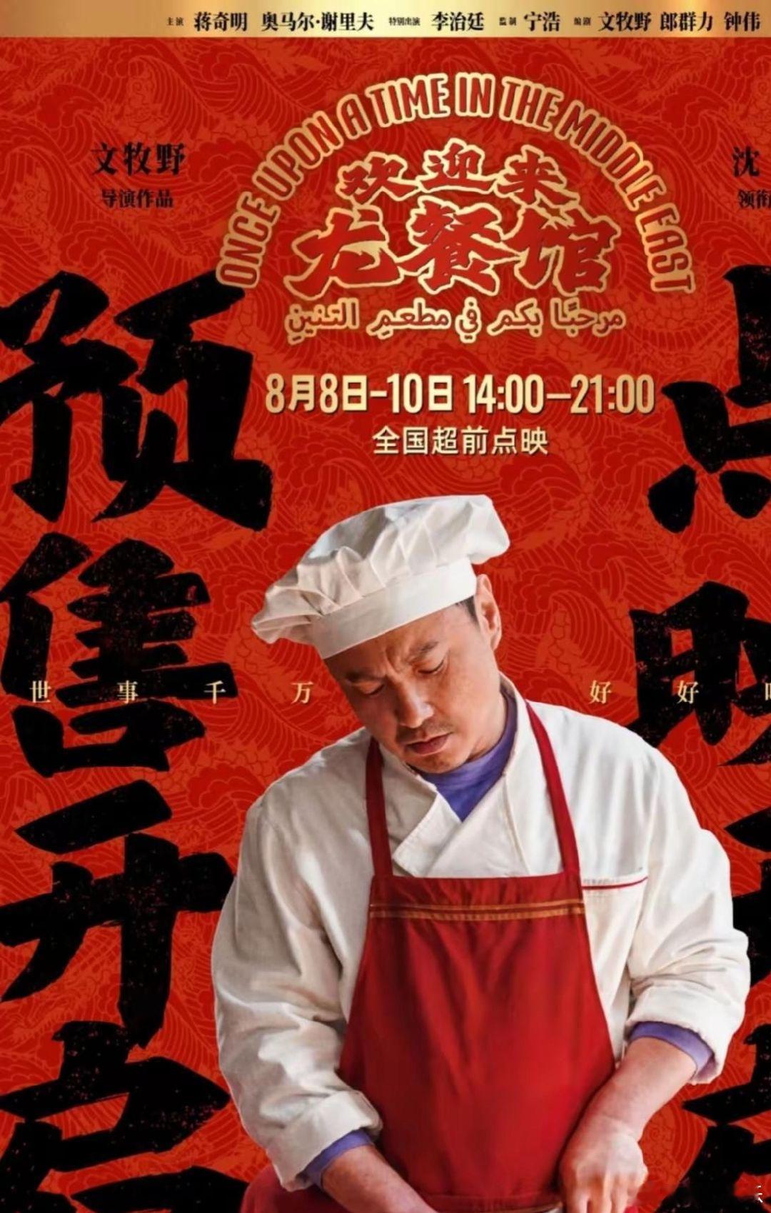 事实证明，马丽离了沈腾不太行，沈腾离了马丽照样可以更火。俩人搭档的时候就不用说了
