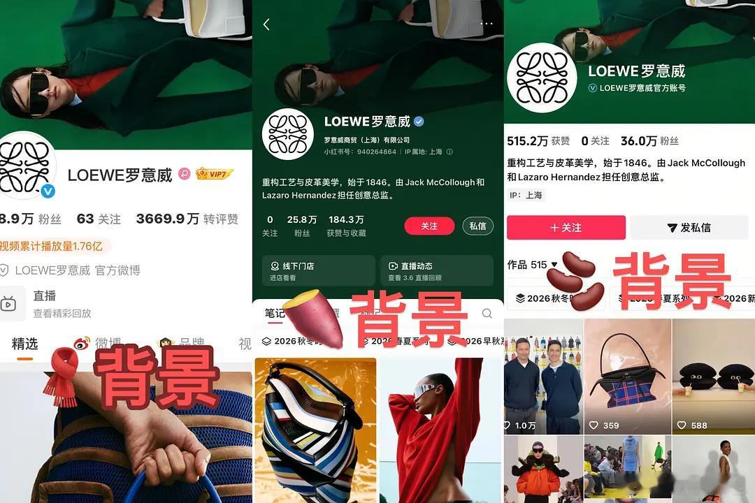 陈都灵罗意威全球成衣广告陆续投放中，唯一亚洲面孔出镜，巴黎时装周大出圈🈶，认领