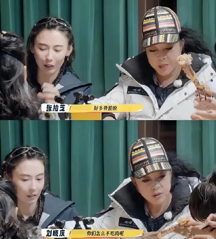 一直以为刘晓庆是大女主，可是看了她一路繁花，觉得她精神有些紧绷。
有次说起身体健