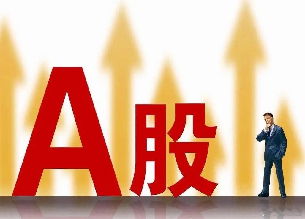 本周股票涨幅榜前20排名！（4月20日~24日）1、华特气体：本周涨幅94.59