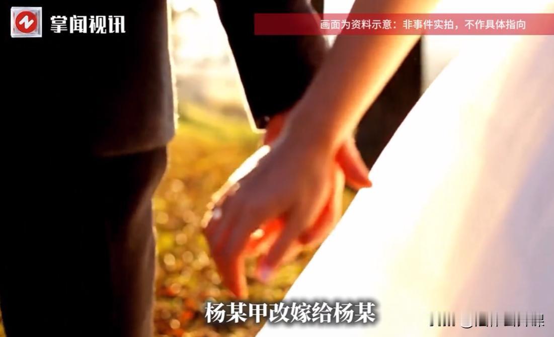 “怎么会有这样的母亲？”贵州天柱县，女子的丈夫去世后，她嫁给了小叔子，还生了个儿