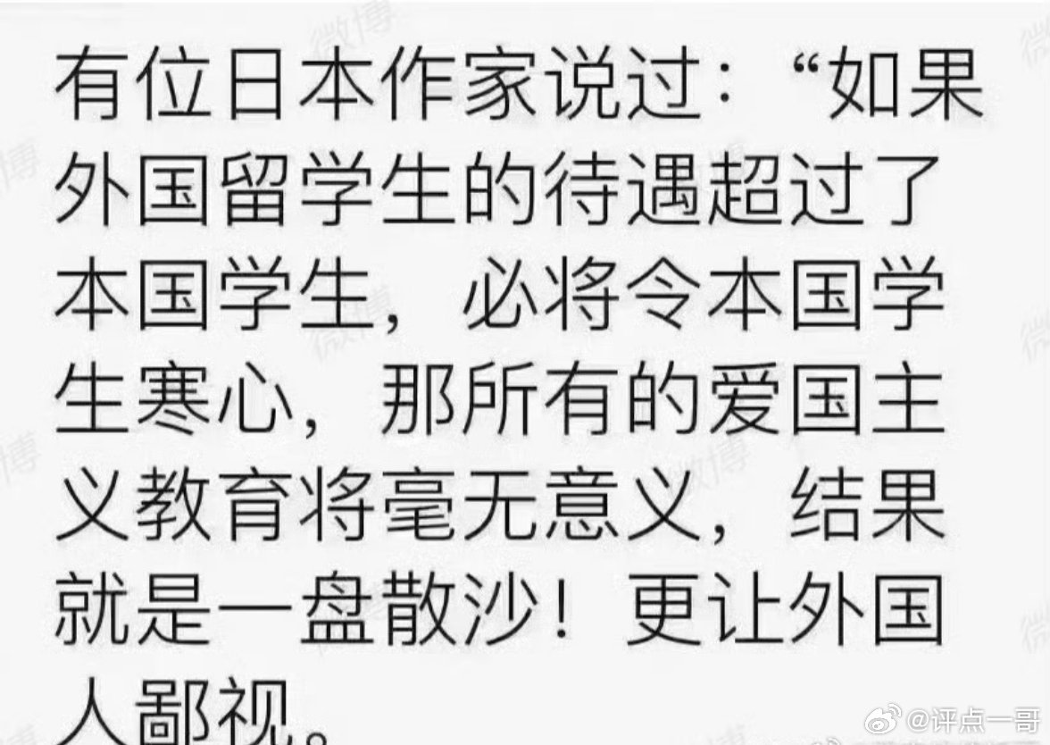 鬼子总算说句人话了