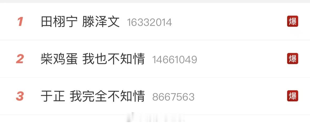 那怎么说？我该知情吗？ ​​​