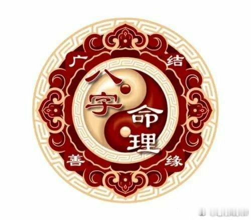 算命=全身CT算流年=常规心电图合婚=核磁共振择吉=吸氧取名=正骨风水=大手术请