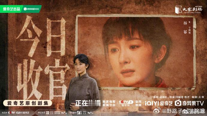 孙绍龙夸杨幂在《生万物》里，完美诠释宁绣绣，全身心投入角色，这演技太让人折服了！