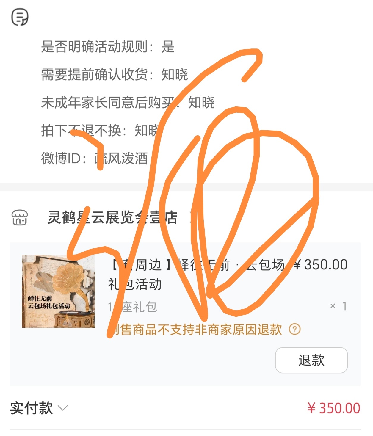 睡醒了再来冲刺一下 