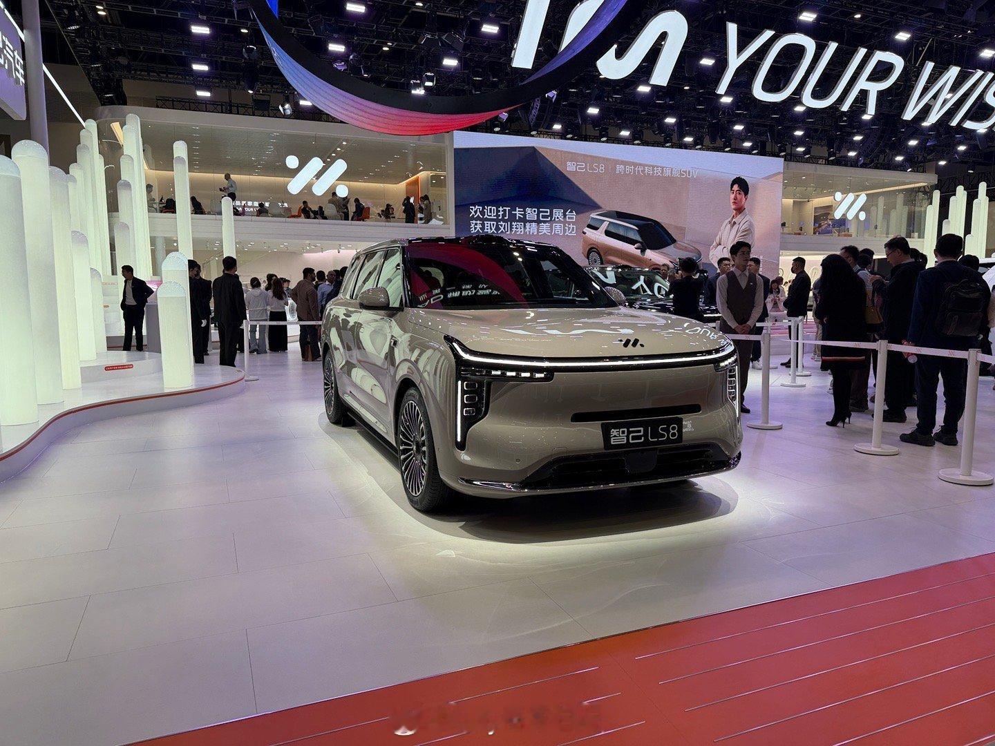 这次北京车展的智己展台最受关注的还是刚上市的LS8，还有一台特别改装的LS8很潮