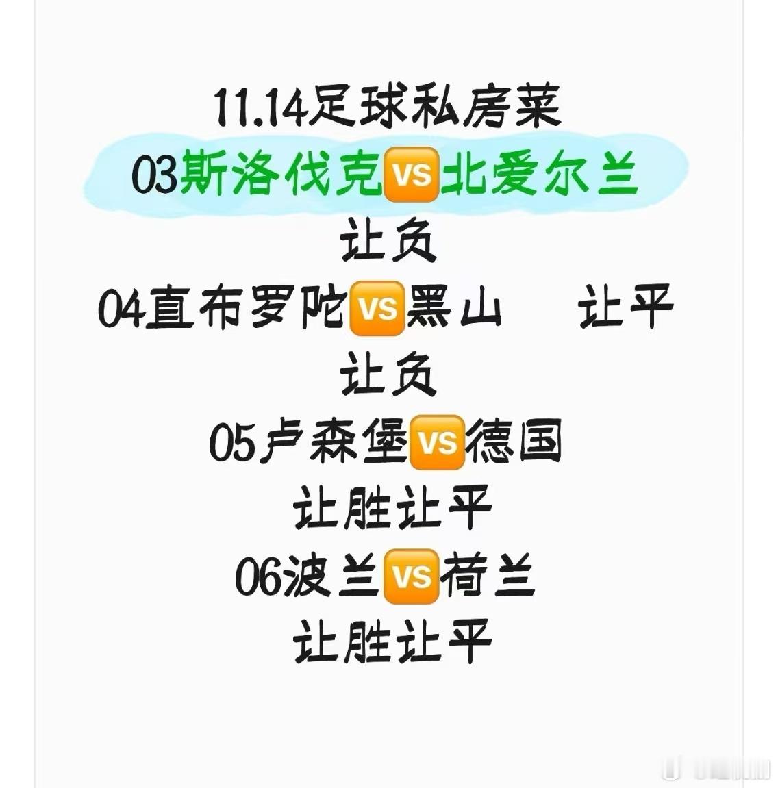 昨日世预赛4√3，C罗肘击红牌退场，今日世预赛继续