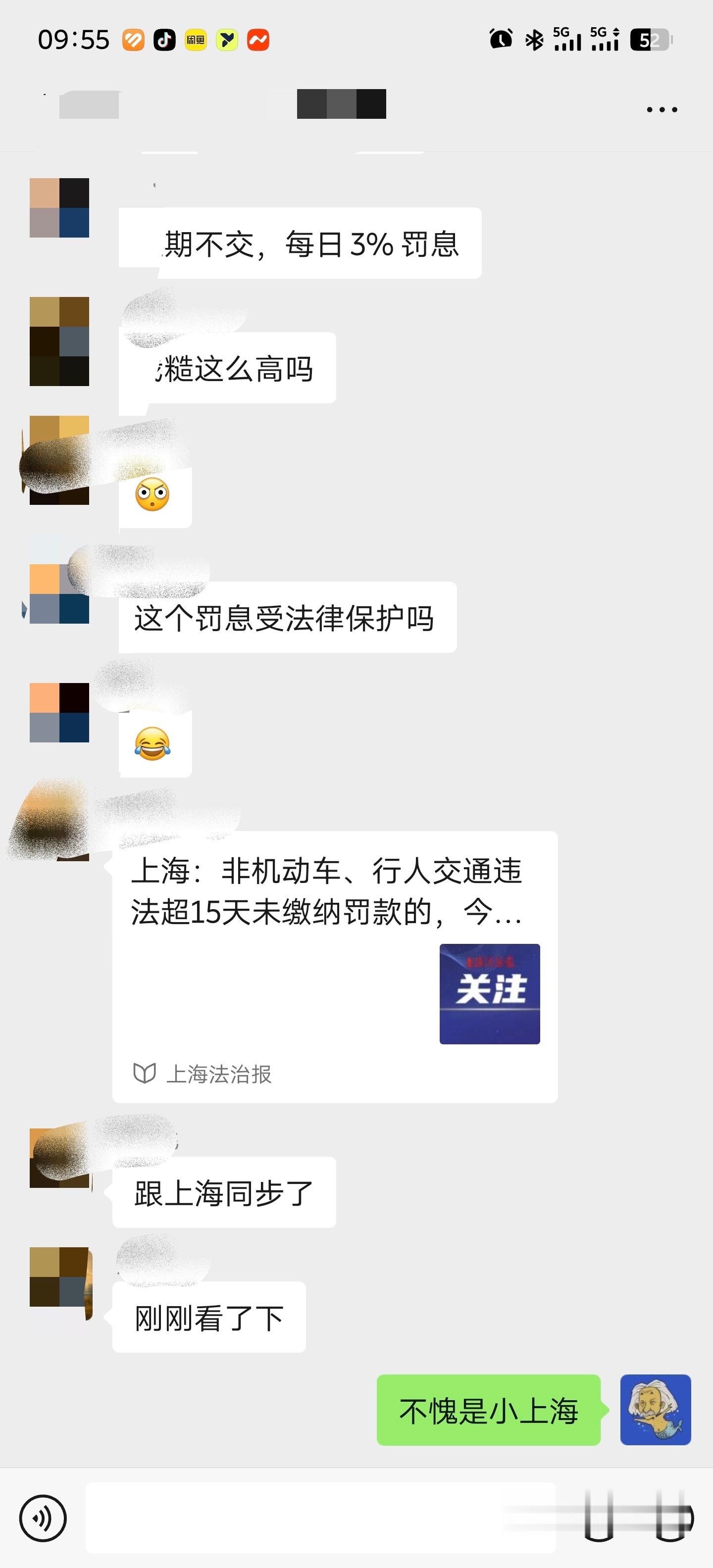 老乡回芜湖，在郊区骑电动车不戴头盔被抓包了。上来直接罚 5 块钱，没有警告流程这