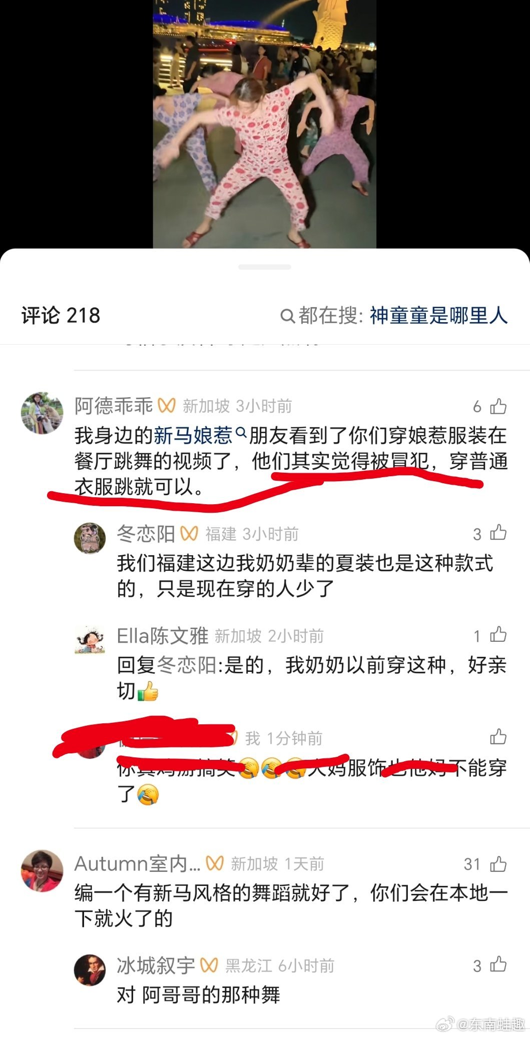 这不是在普通不过的碎花衣服嘛……[允悲][允悲][允悲]原来只有我上班在乱穿 ​
