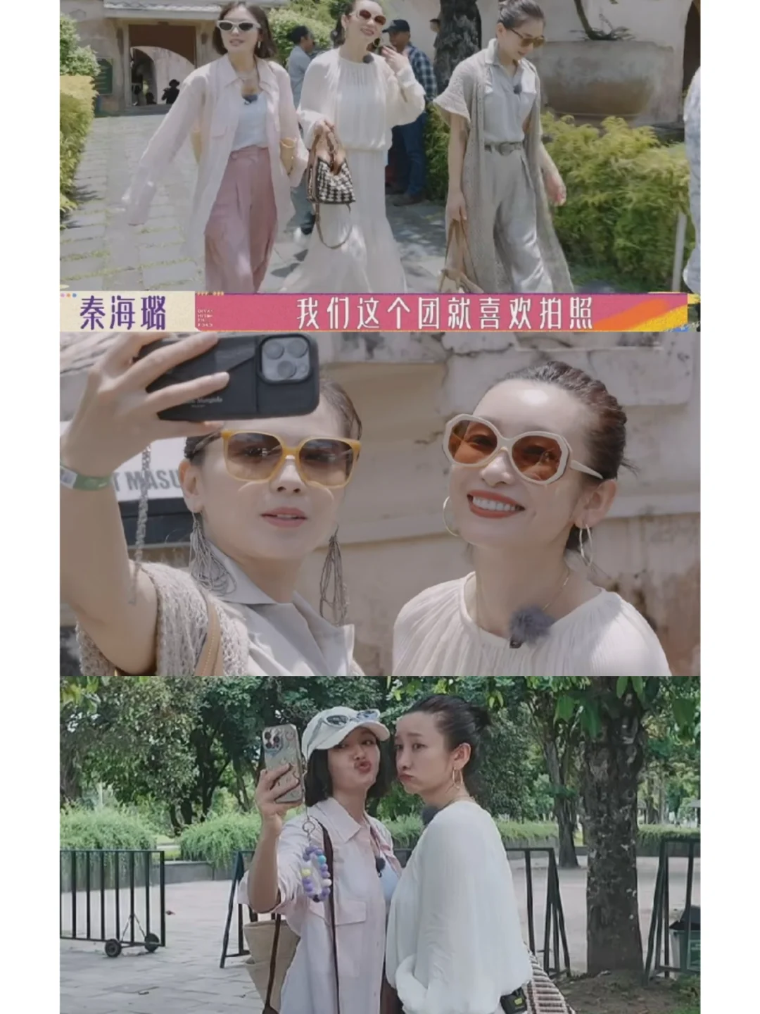 花一被花五传染，拍不到好看的游客照不罢休
加更版里每个人都疯狂的爱拍游客照，你帮...