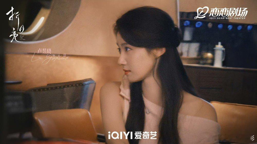 林一、卢昱晓《折月亮》杀青了，期待傅识则和云厘！