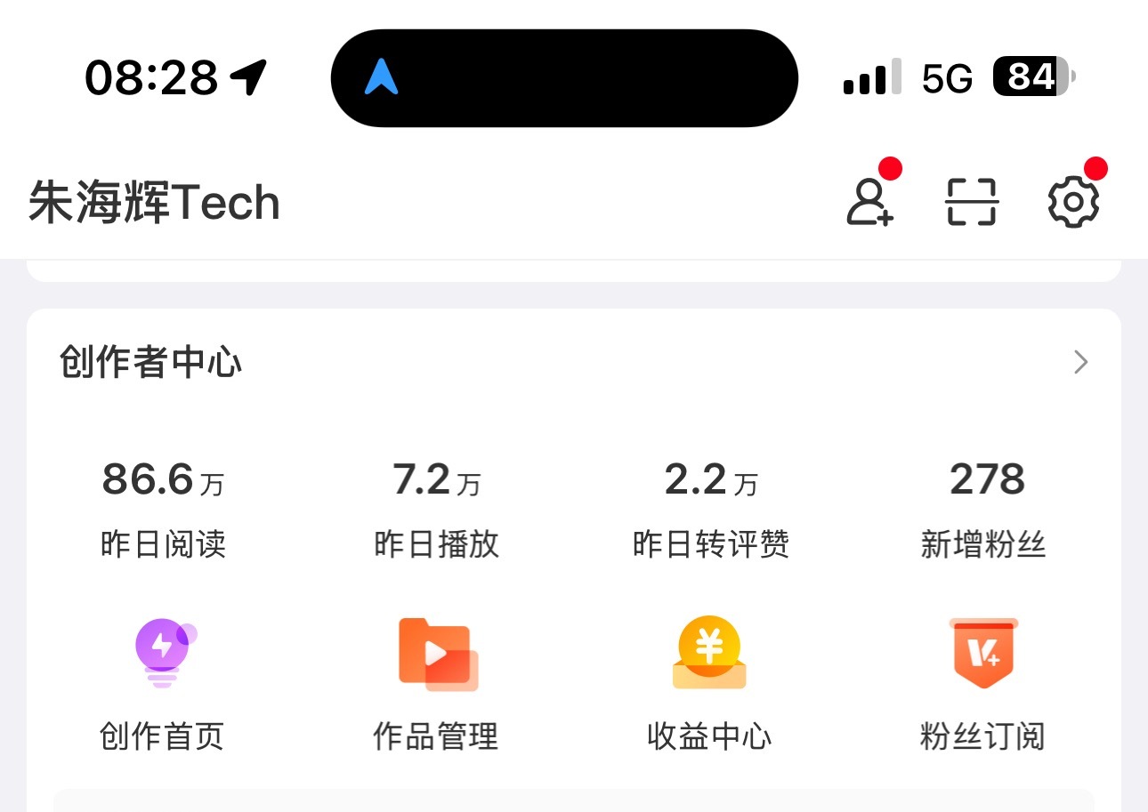 昨天肖战粉丝又是给力的一天，连续两天转评赞突破2万。肖战粉丝晒单尚界