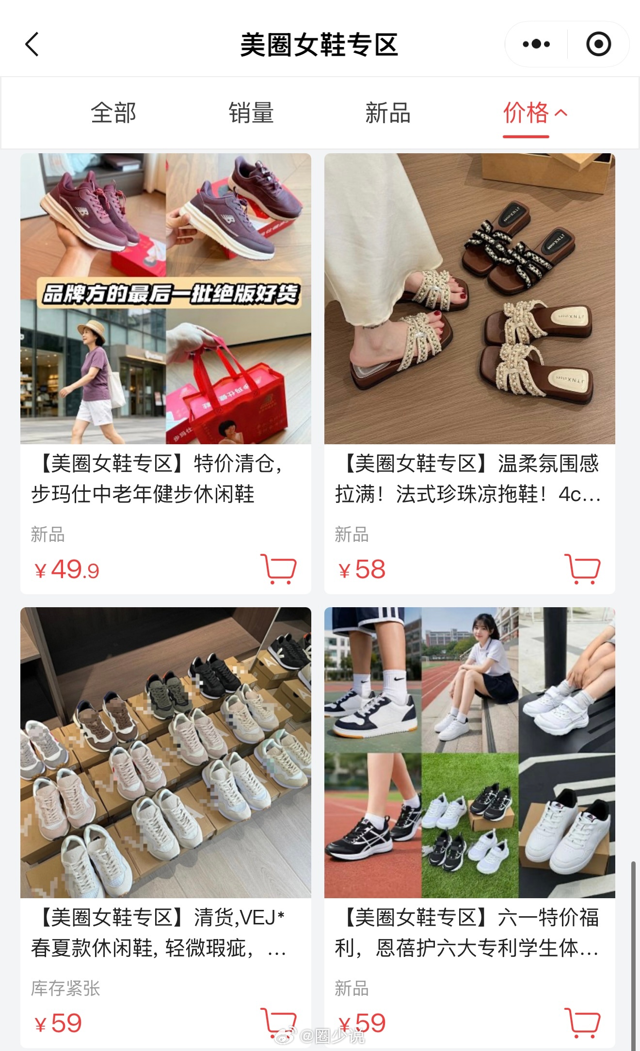 好久没有上新女鞋和箱包专场了，今天来一波，女鞋合作的百丽代工厂，箱包是专门做外贸