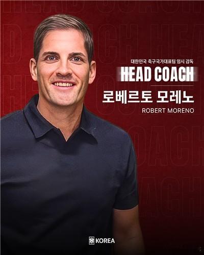 韩国足协正式宣布，聘请西班牙籍教练罗伯特·莫雷诺为韩国国家队临时主帅，详情请见今