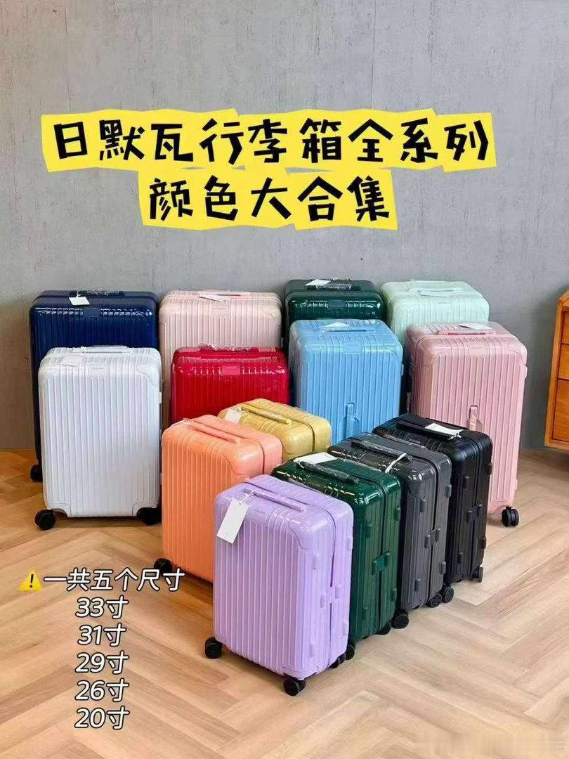 行李箱，你们买好了吗？这个是自己卖了十多年，自己也用了 10 多年 