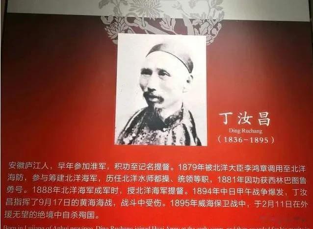 虚假“丁汝昌投降图”进入辅助教材，深挖抢夺青少年的毒教材的背后，又是吕家操刀，出