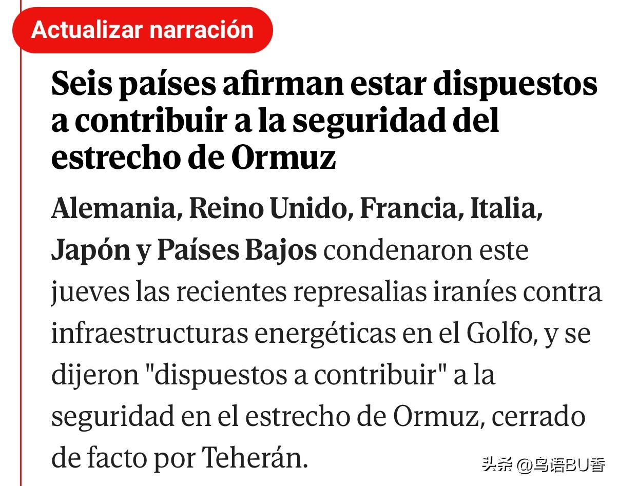 美国与欧洲之间的矛盾，算是他们的“内部矛盾”吧，一旦他们发现其利益受损，就会毫不