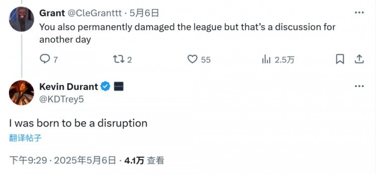 网友：你加盟勇士永久性地损害了NBA ！！！杜兰特回复：我生来就是为了颠覆！！！