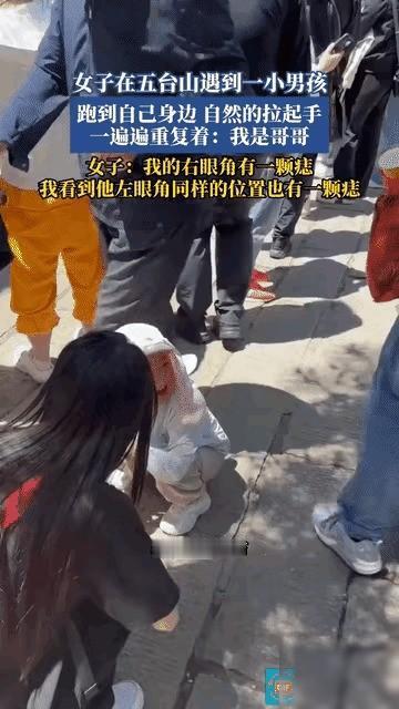 “科学没法解释了！”近日，一位女孩去五台山祈福，一名小男孩突然挣脱家长的约束，直