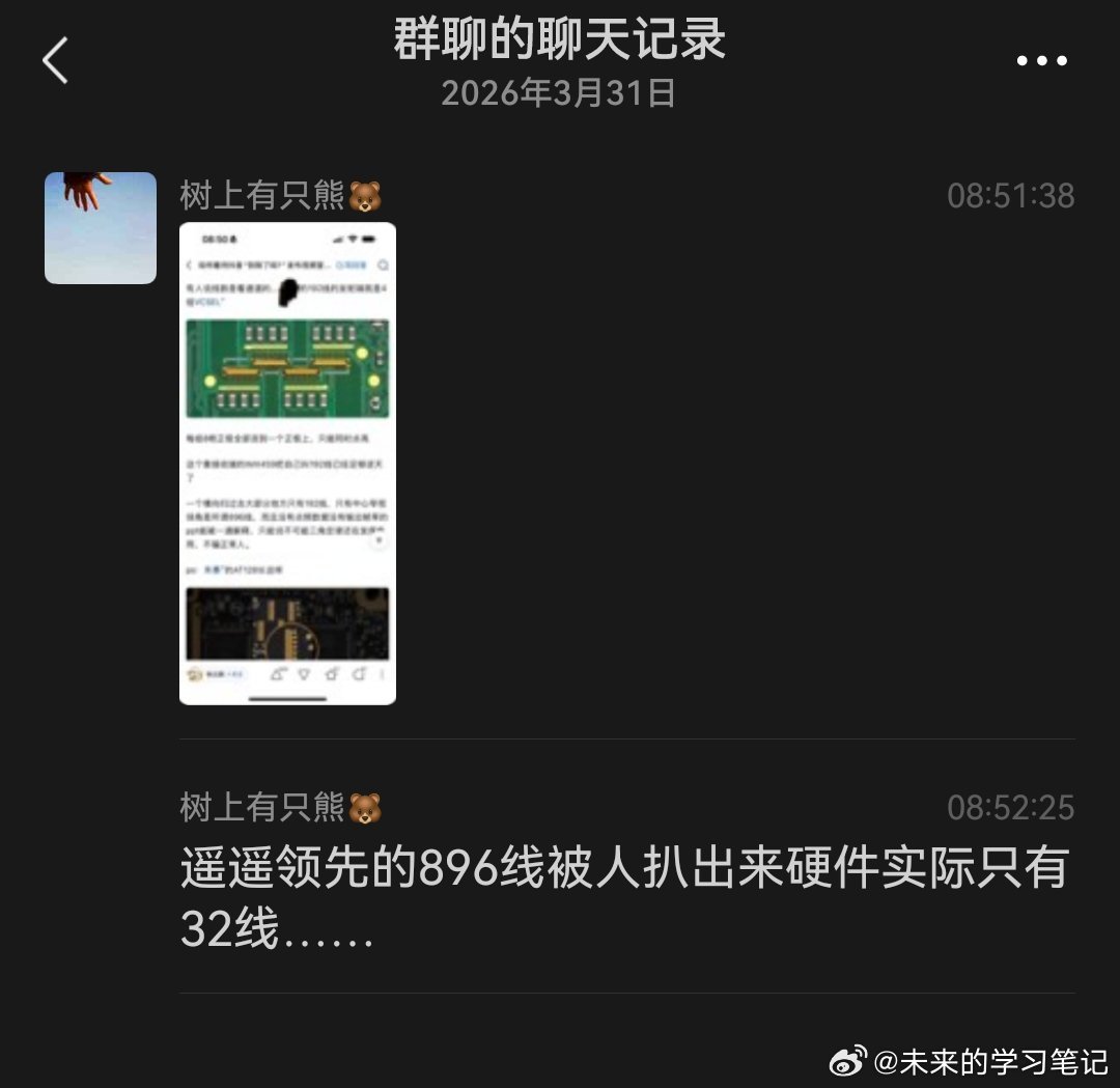 最近可能因为尚界z7 内容发的有点多，招人恨了，总惦记我出点什么事。就这么说吧，