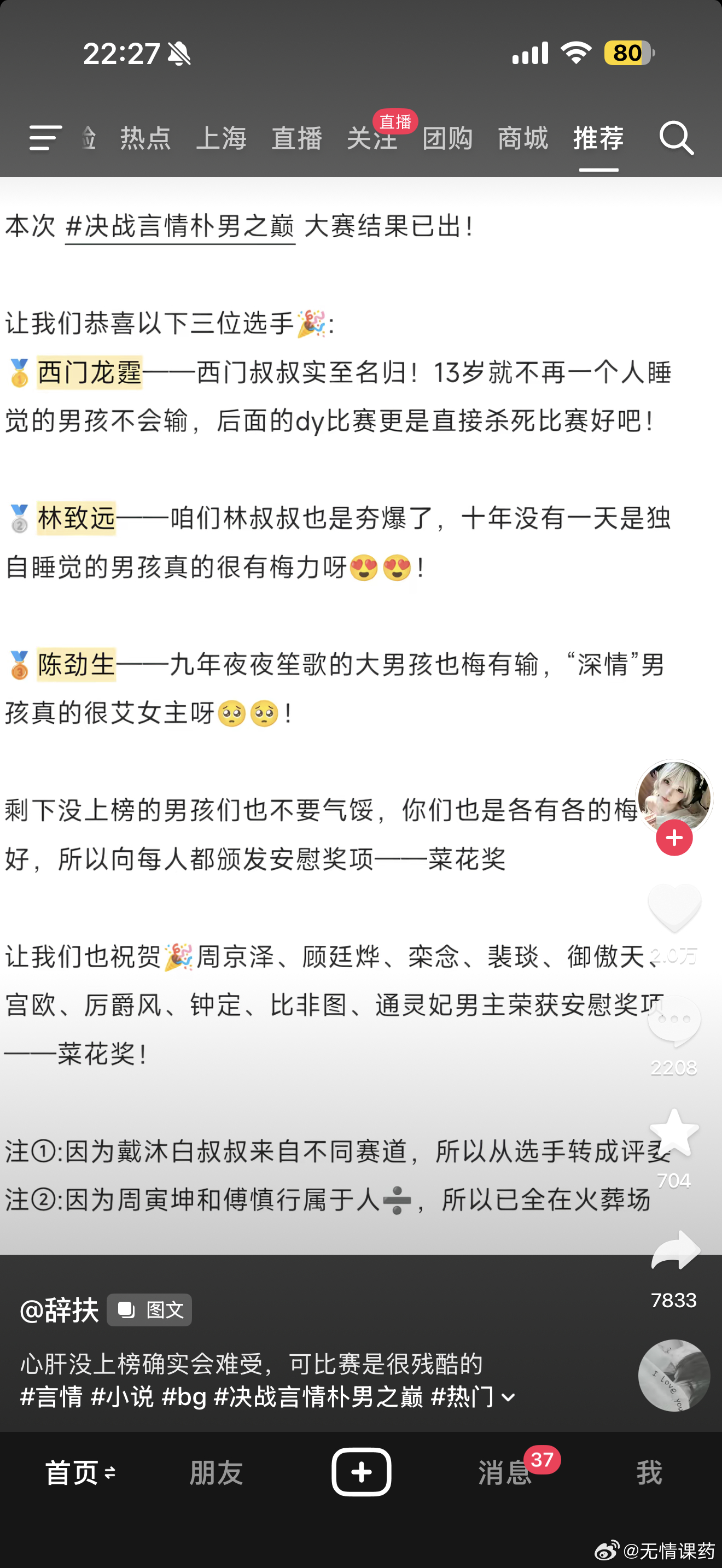 每本都看过的可以跳了 