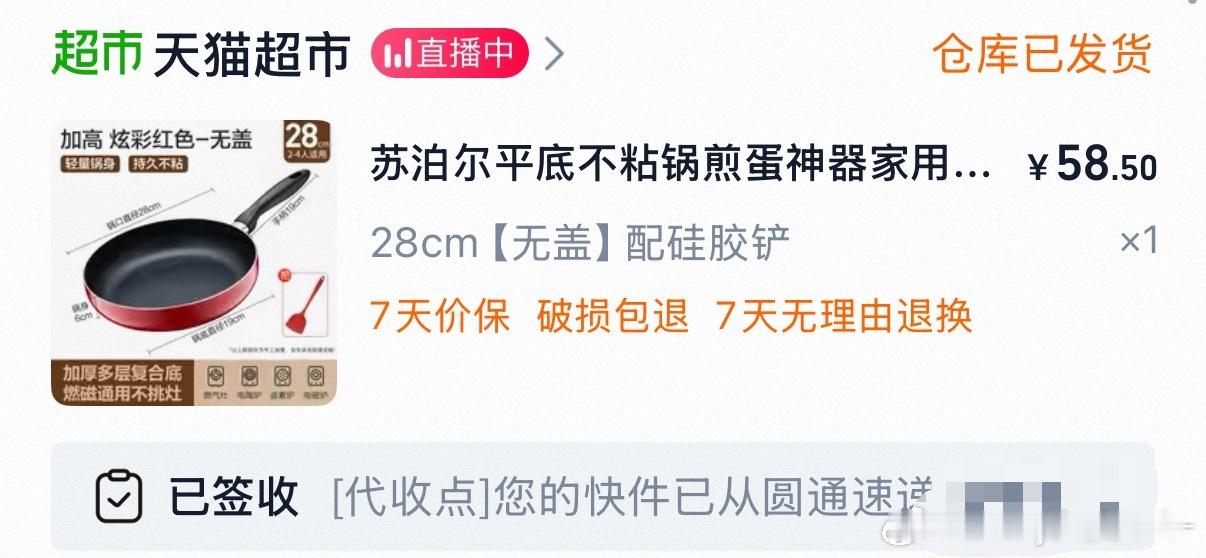 本来想买米色呢，有几个姐妹给我说用不好也是很脏，行就这个吧。旗舰店26cm比28
