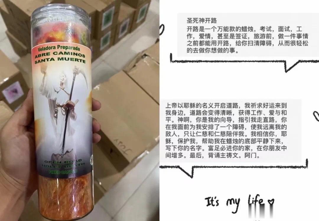 #魔法蜡烛[超话]# 这次补货有这三个超级无敌大热门哦！！开路都是助力事情顺利发