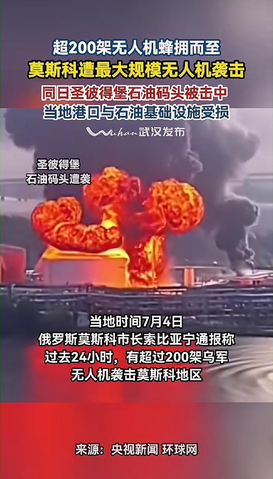 俄乌冲突现在走向大规模互袭，因为乌克兰的远程打击能力，开始突飞猛进了，使得相互之