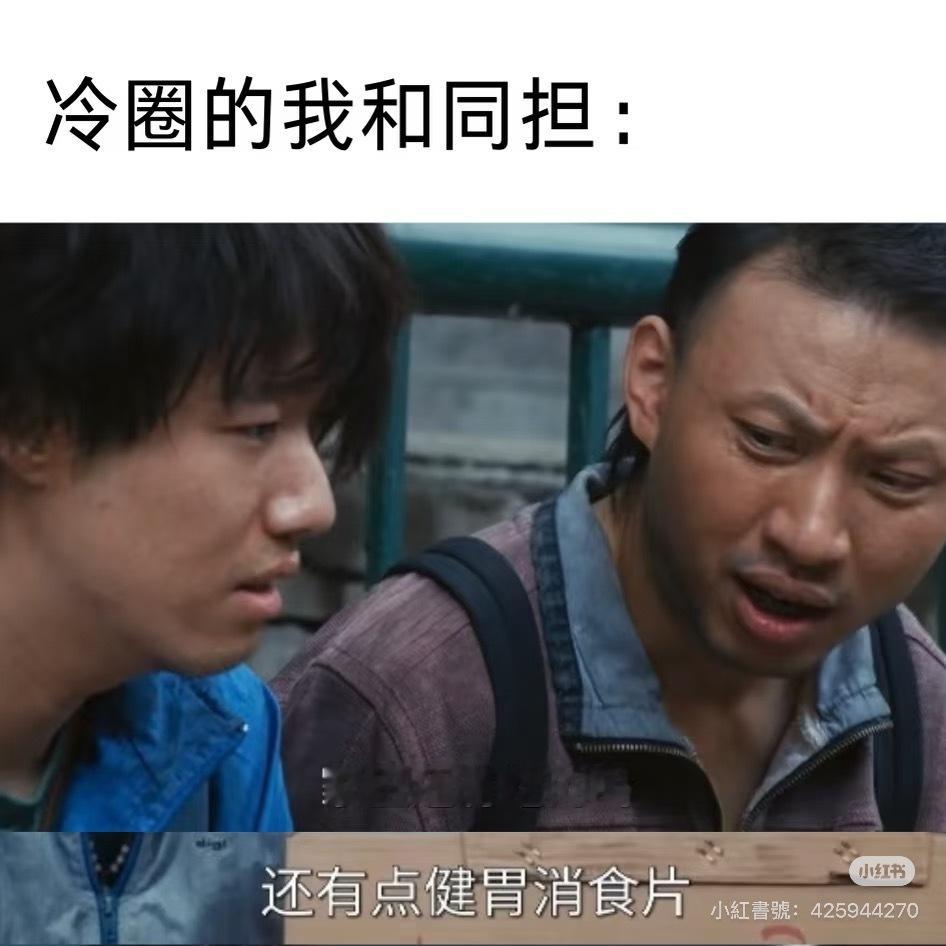 洗液2颁奖典礼播完之后我为什么不跑路 