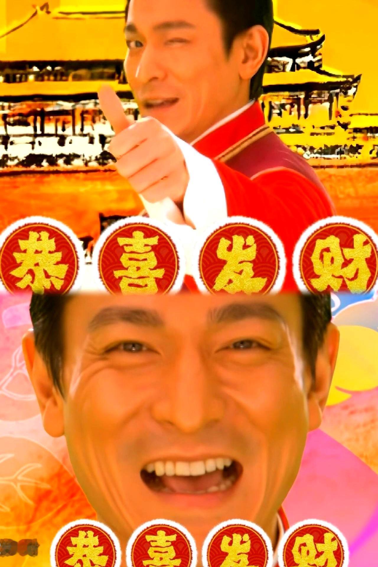 2026年春节，在超市打了20年工的刘德华，下岗了。
 
从腊月二十三到大年初五