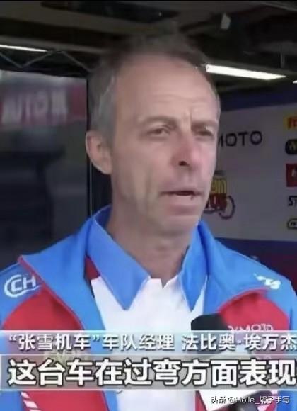 “玩了一辈子鹰，反被鹰啄了！”WSBK老江湖法比奥最近彻底破防，吐槽自己被张雪机