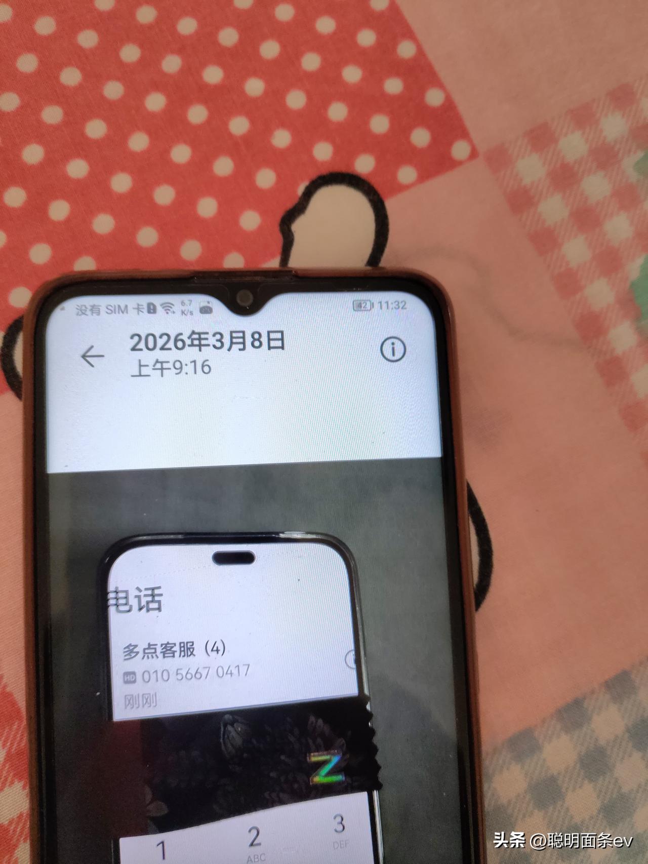 和一个不讲道理的人讲道理有用吗?
挺麻烦，需要时间。耐力，截图证据。
实话实说，