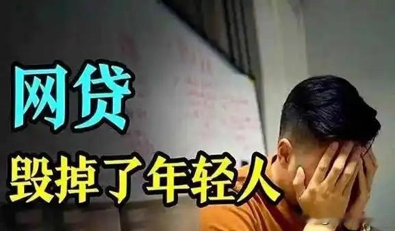 很多人以为，被高利贷压榨后沦为“失信被执行人”，无非是落得个被人戳脊梁骨的名声，